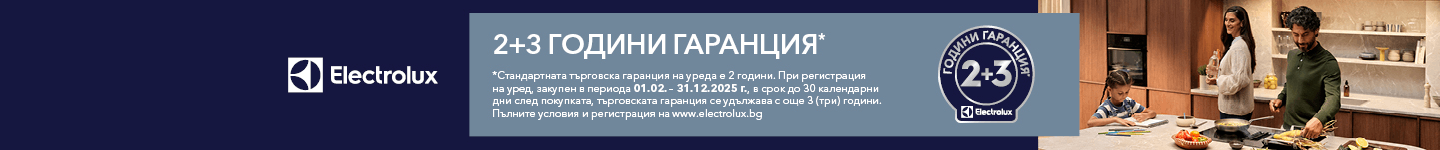 Electrolux 